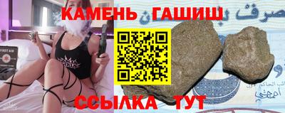 бошки Гай