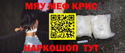 мескалин Гатчина