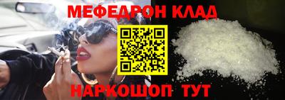 первитин Гагарин