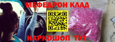 мескалин Гатчина
