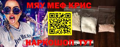 первитин Гагарин