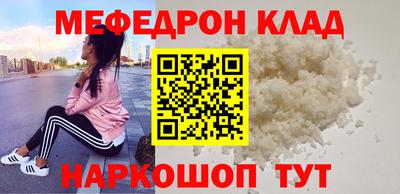 первитин Гагарин