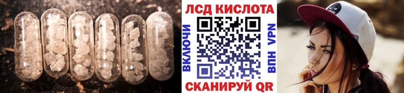 LSD-25 экстази ecstasy  Котовск 