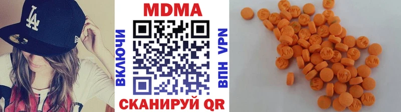 МДМА молли  наркота  МЕГА ссылки  Котовск 