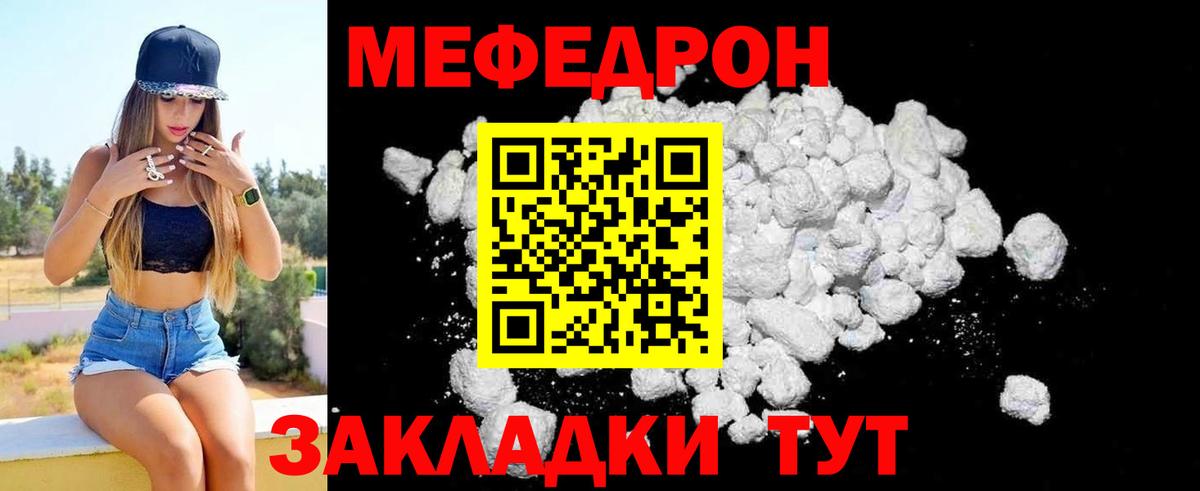 Амфетамин Котовск