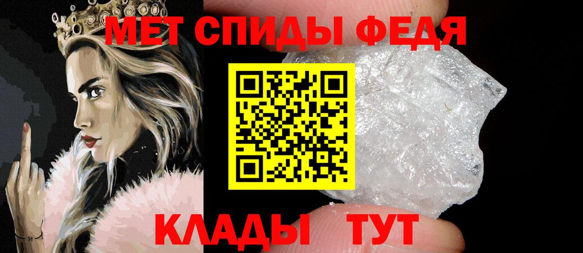 Метамфетамин Methamphetamine  Метамфетамин Methamphetamine  Котовск  Вход с VPN 