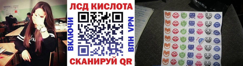 кракен зеркало  Котовск  Марки N-bome 1500мкг  продажа наркотиков 
