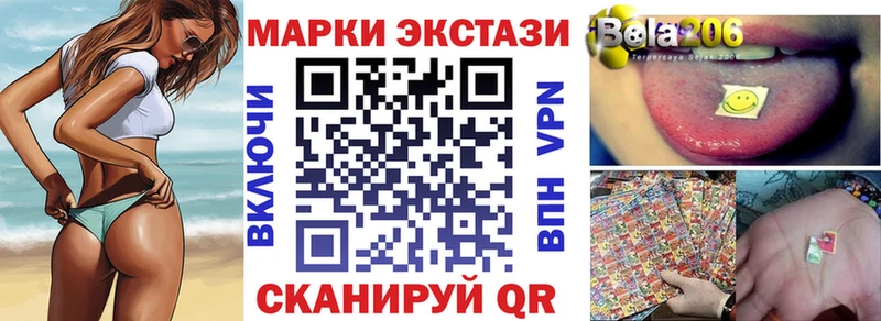 Марки N-bome 1,8мг Котовск