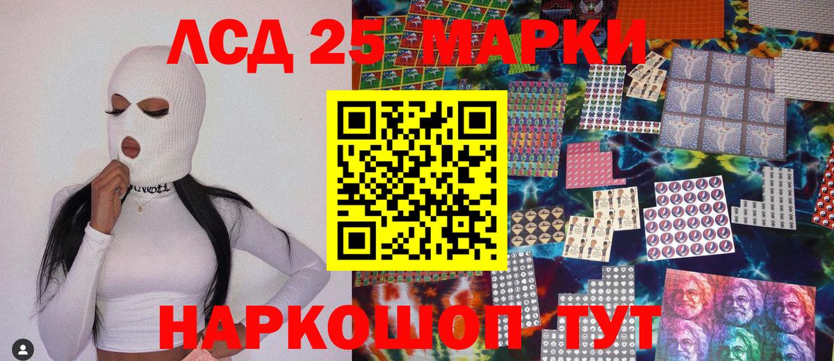 Котовск  Марки N-bome 1500мкг  Марки N-bome 1500мкг  Вход с VPN 
