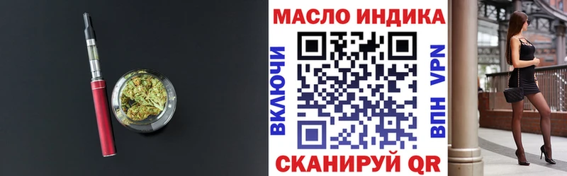 Дистиллят ТГК Wax  Котовск 