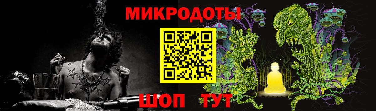 Псилоцибиновые грибы прущие грибы  Псилоцибиновые грибы мухоморы  Вход с VPN  Котовск 