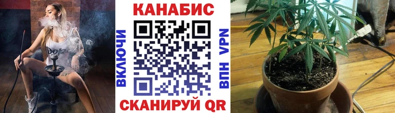 Марихуана LSD WEED  купить   Котовск 