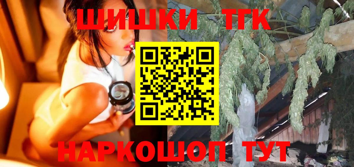 Бошки марихуана VHQ Котовск